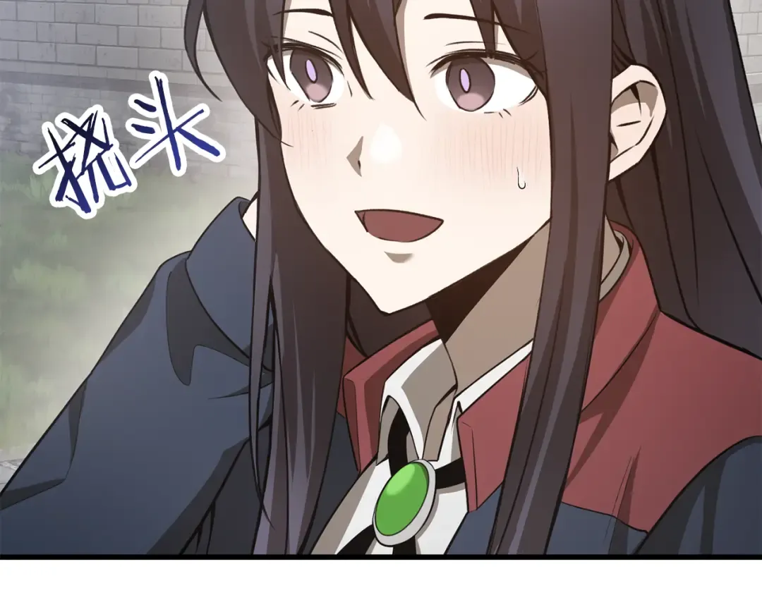 第84话 为你制作的奖励 第189页