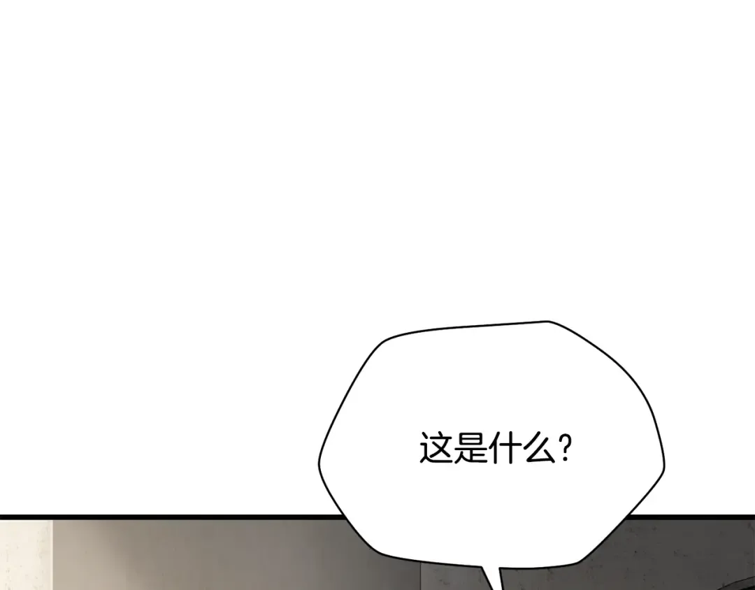 第84话 为你制作的奖励 第225页