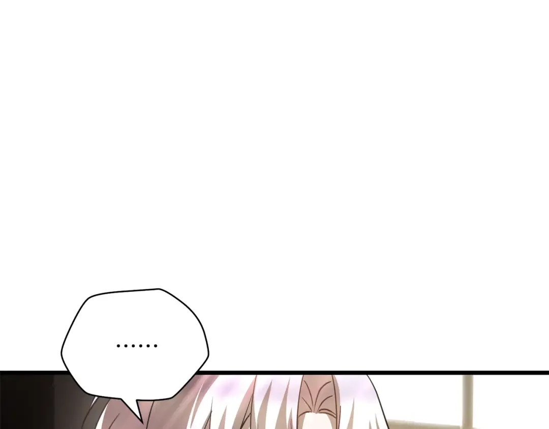 第84话 为你制作的奖励 第245页