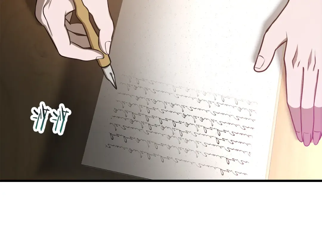 第84话 为你制作的奖励 第258页