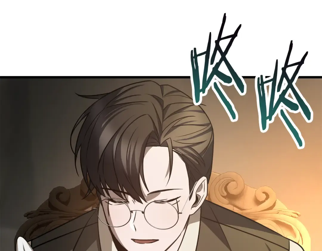 第84话 为你制作的奖励 第260页