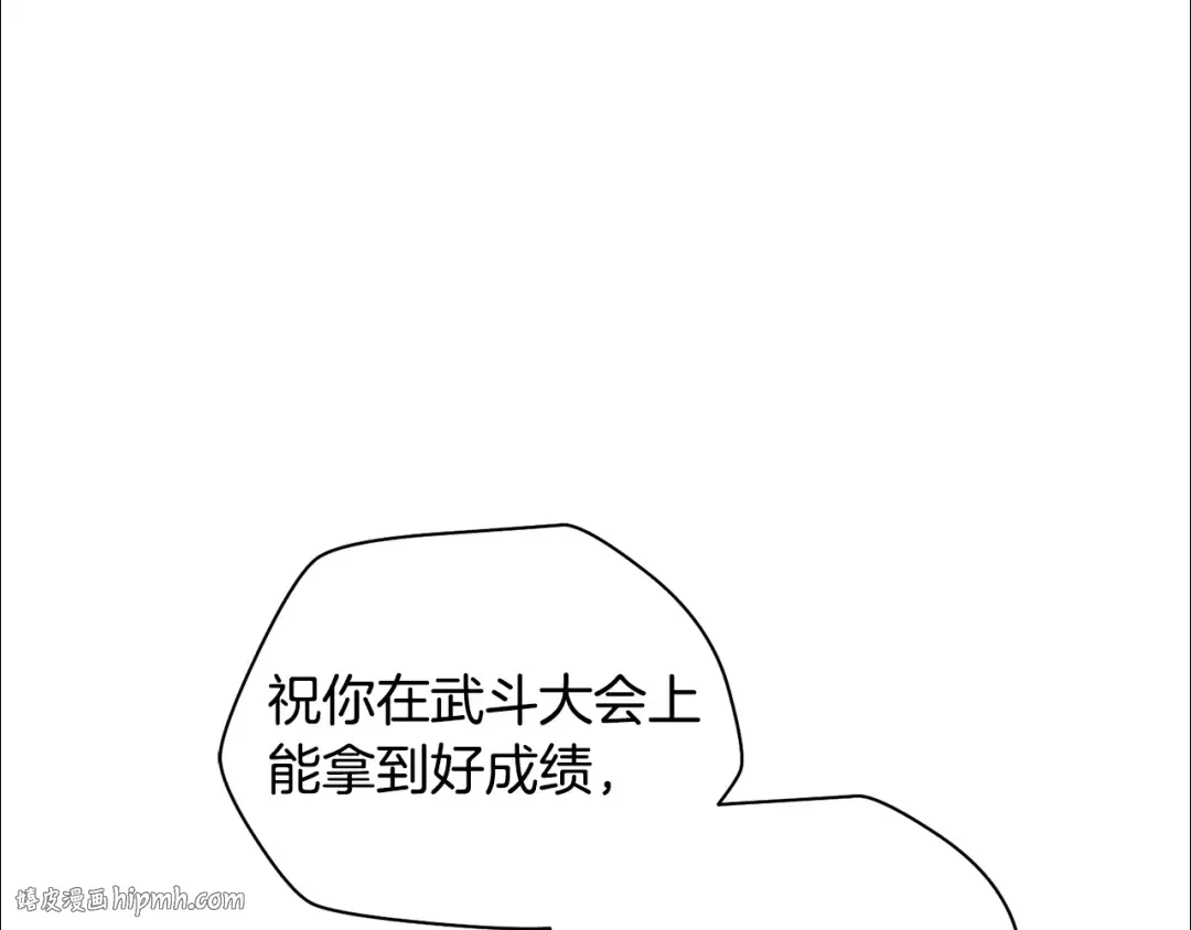 第85话 当我是软柿子 第48页