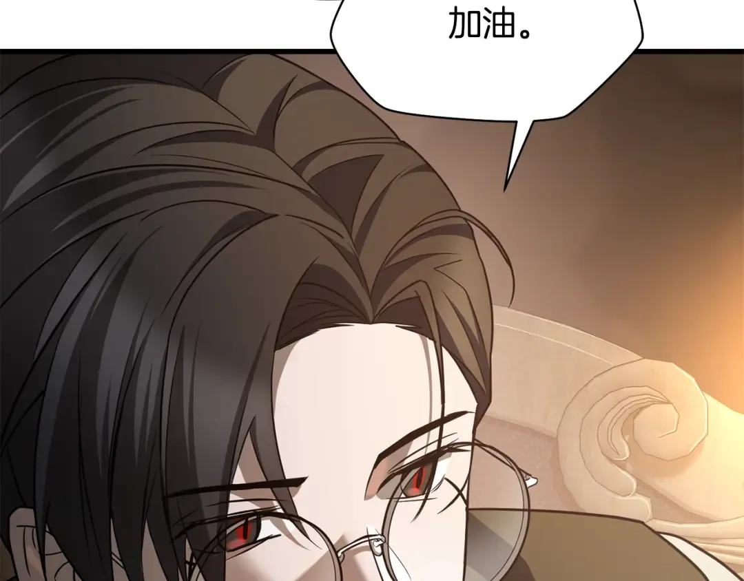第85话 当我是软柿子 第49页