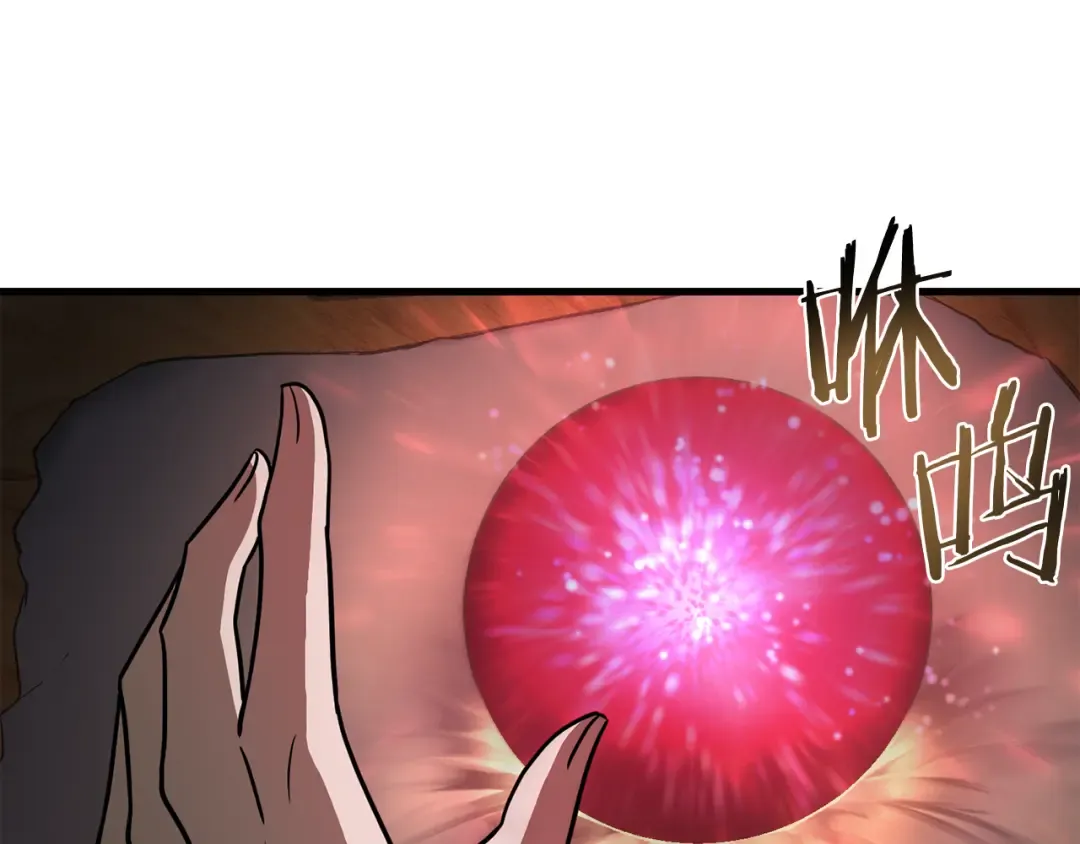 第85话 当我是软柿子 第52页