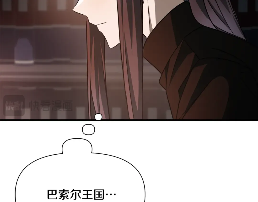 第85话 当我是软柿子 第60页