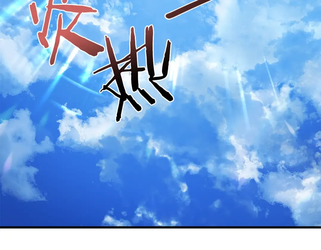 第85话 当我是软柿子 第70页