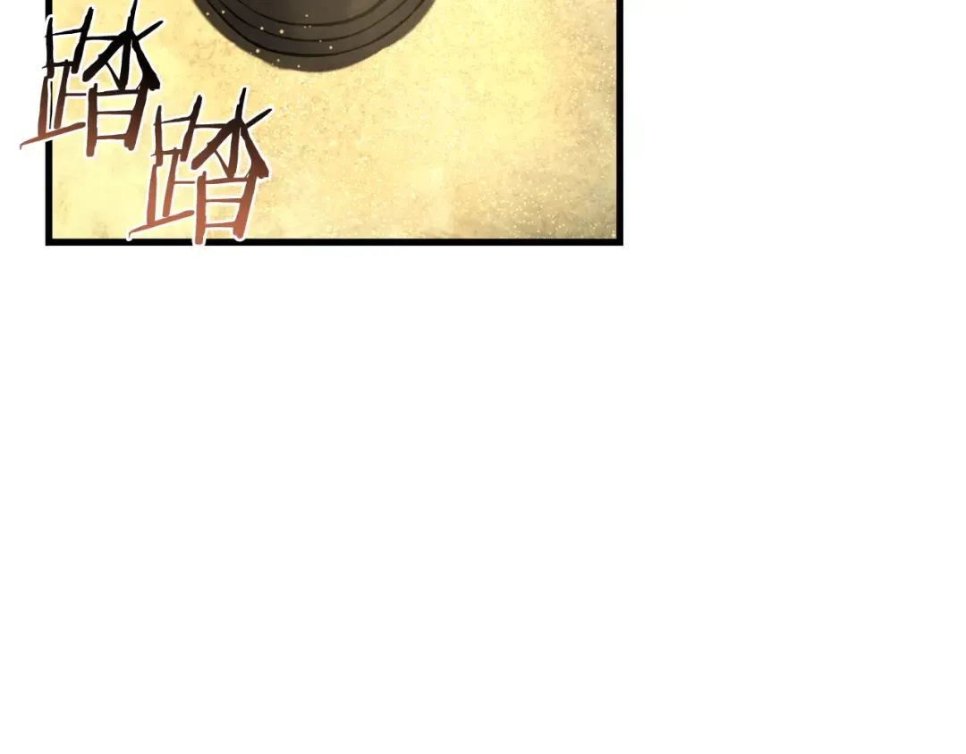 第85话 当我是软柿子 第74页