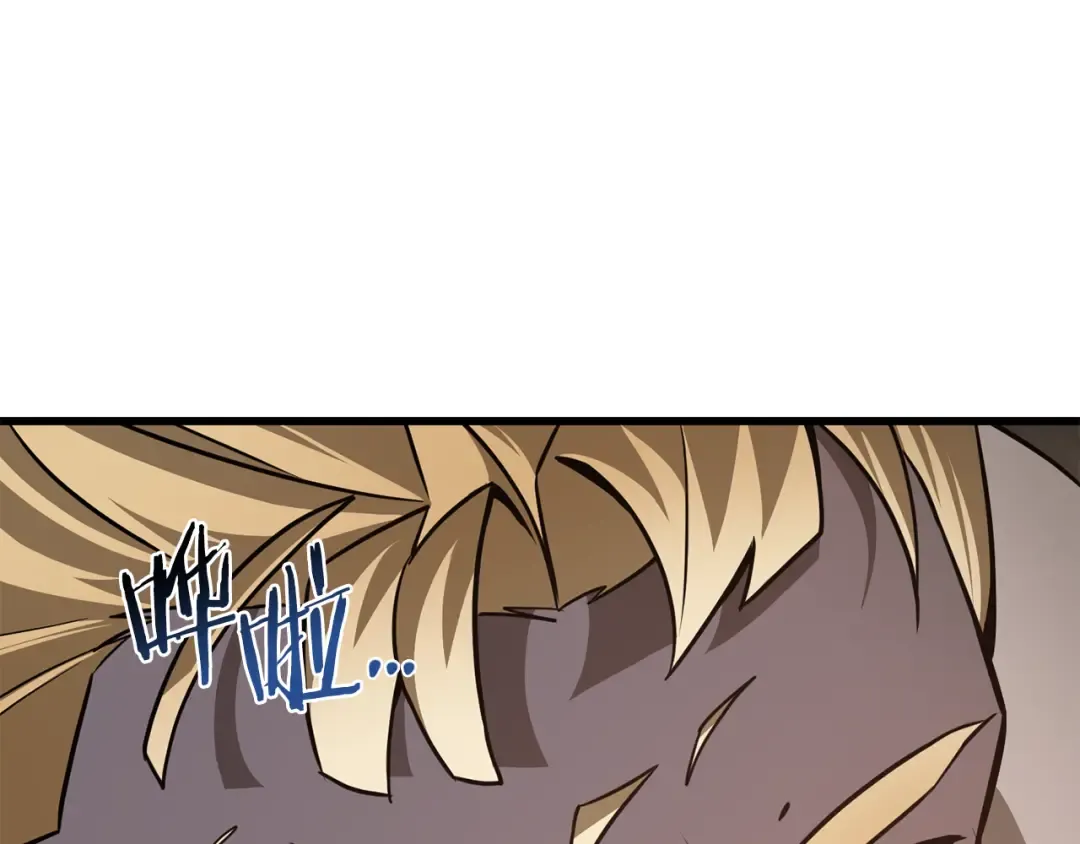 第85话 当我是软柿子 第155页