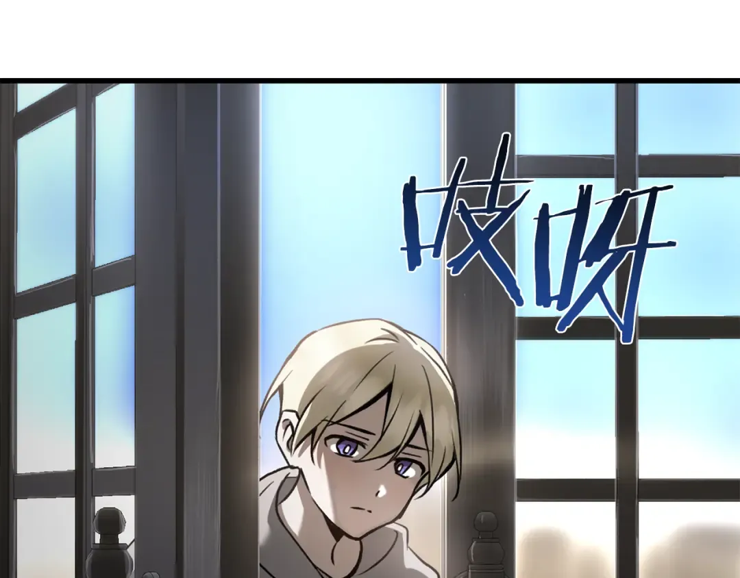 第85话 当我是软柿子 第222页