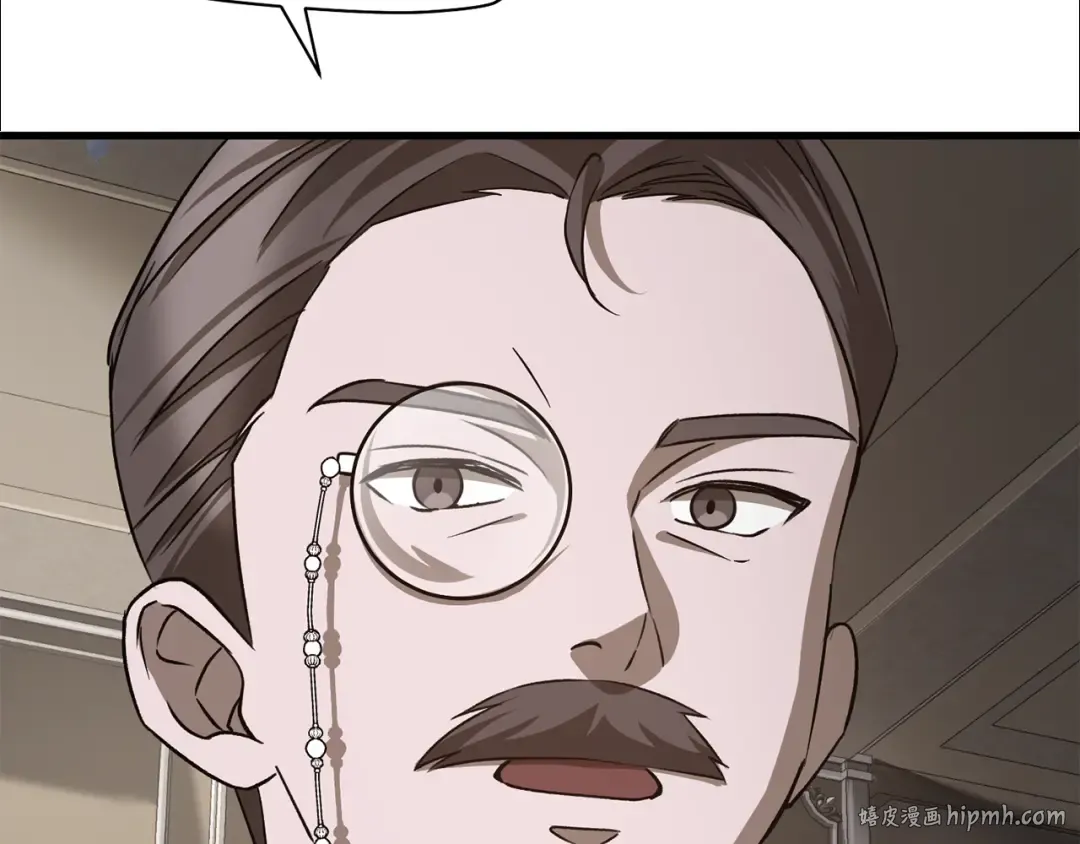 第85话 当我是软柿子 第240页