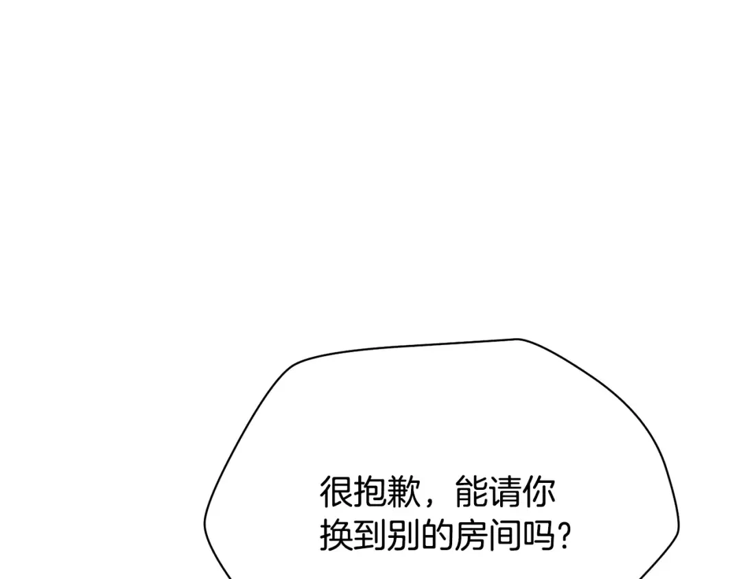 第86话 他的血脉 第5页