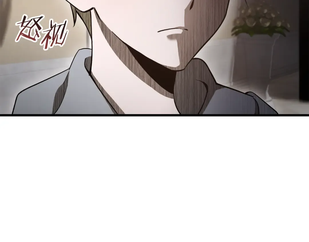 第86话 他的血脉 第18页