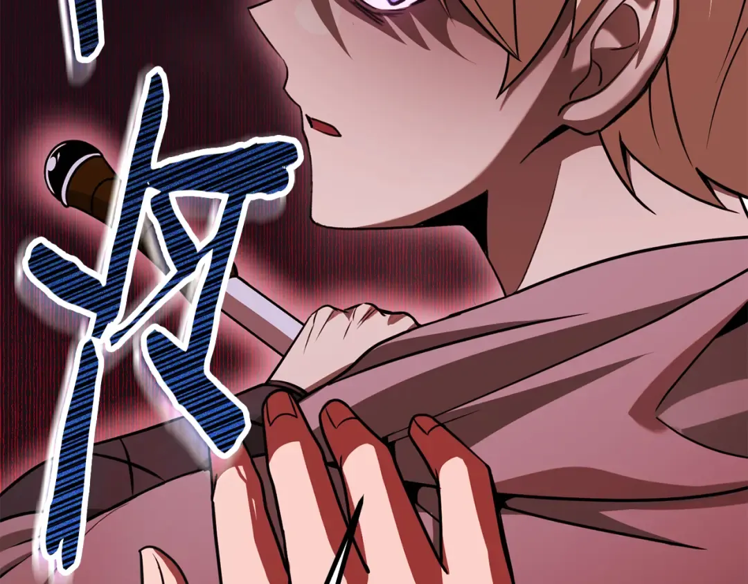 第86话 他的血脉 第34页