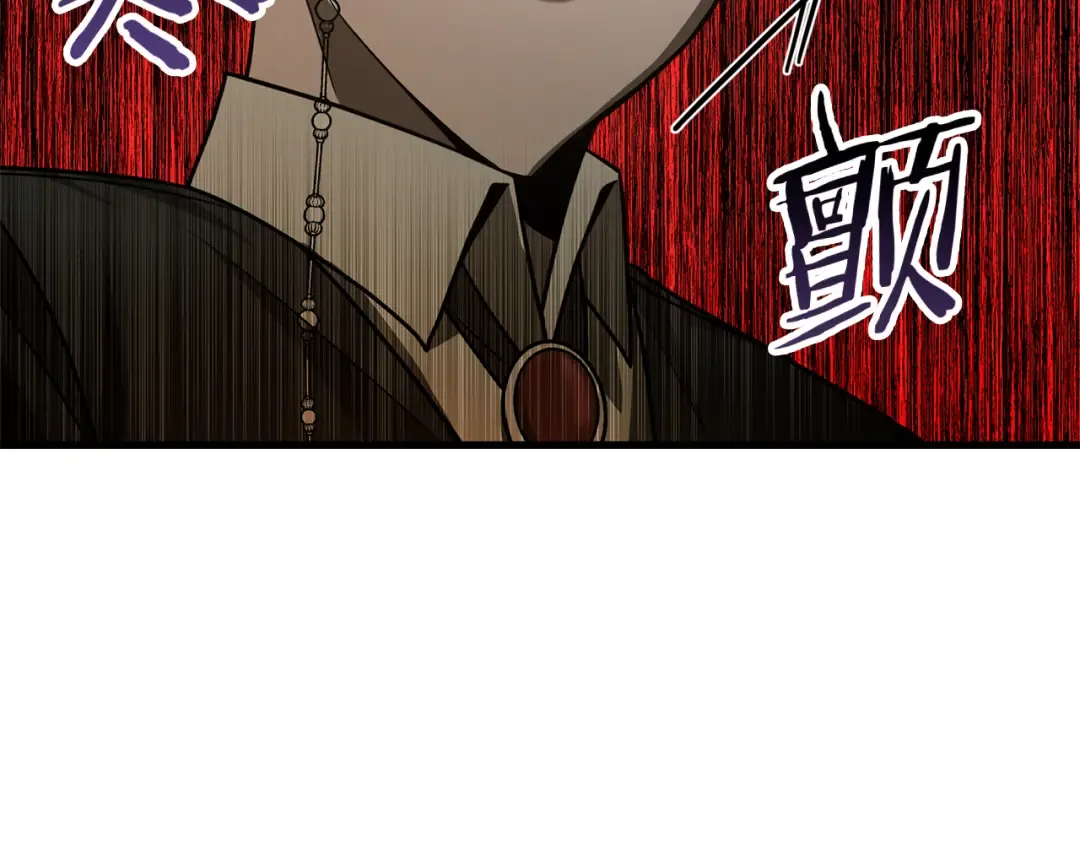 第86话 他的血脉 第37页