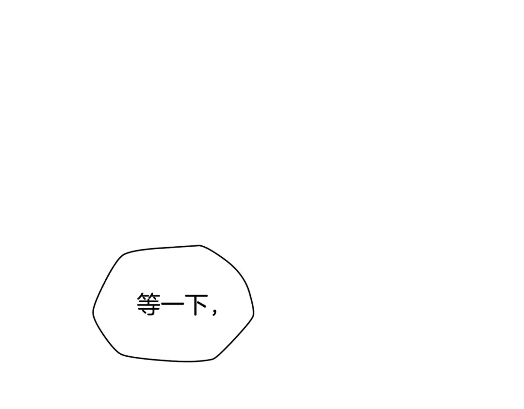 第86话 他的血脉 第38页