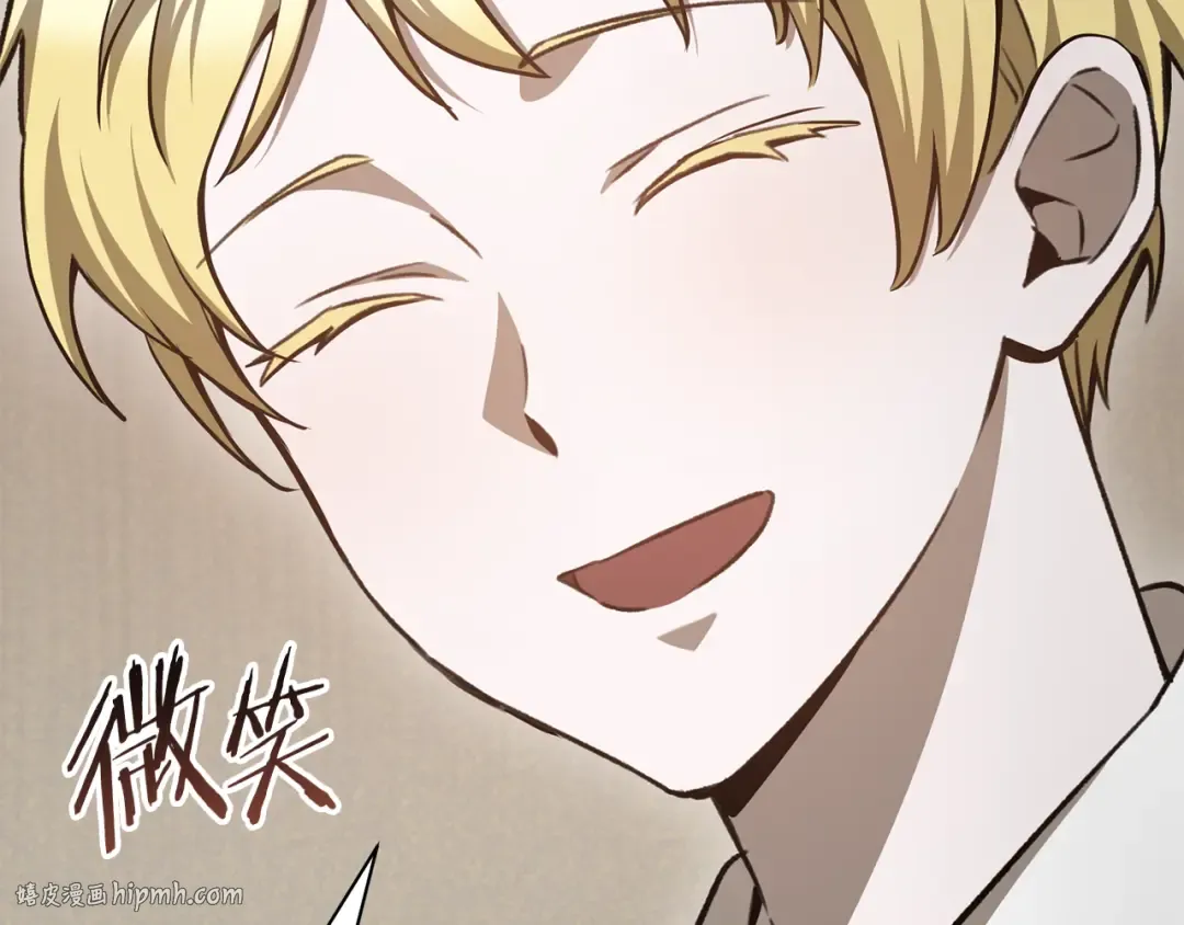 第86话 他的血脉 第48页