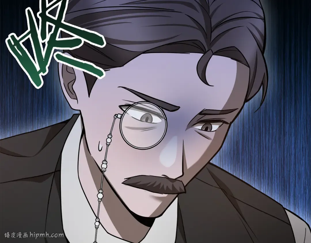 第86话 他的血脉 第80页