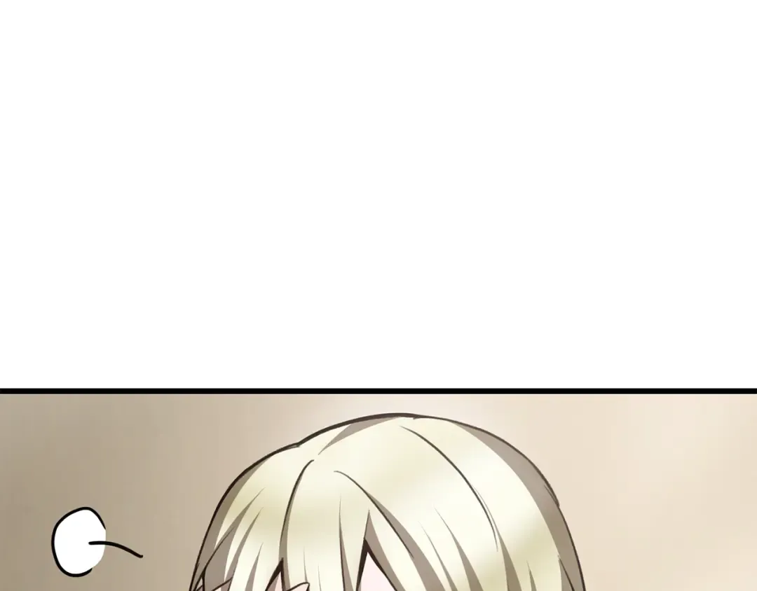 第86话 他的血脉 第140页
