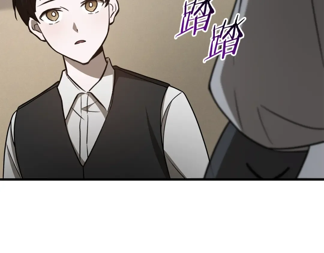 第86话 他的血脉 第149页