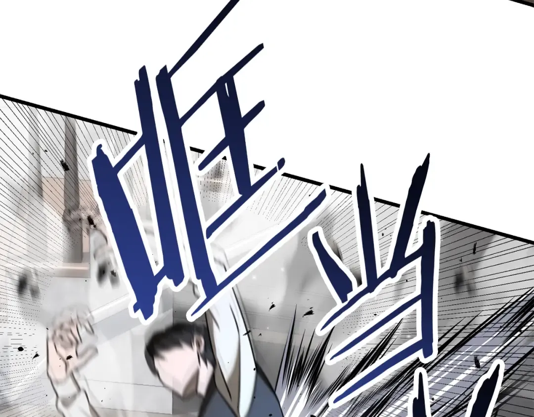 第86话 他的血脉 第154页