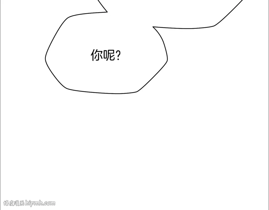 第86话 他的血脉 第184页