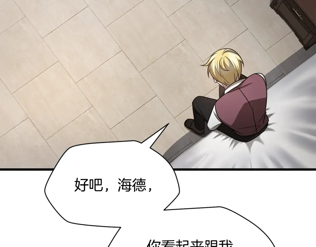 第86话 他的血脉 第190页