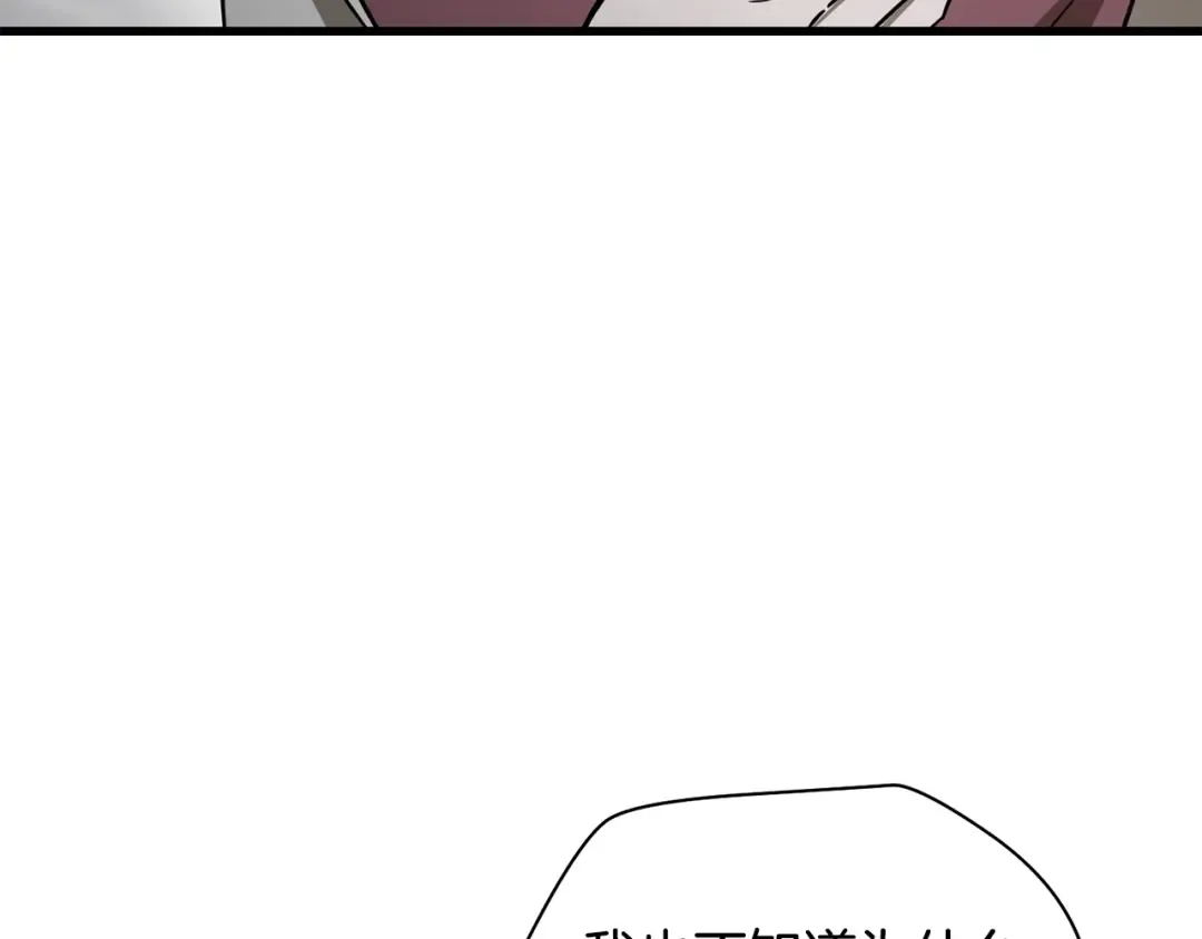 第86话 他的血脉 第214页