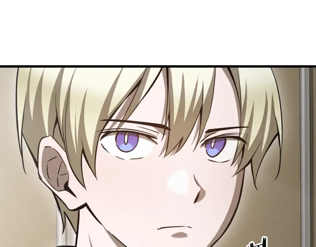第86话 他的血脉 第221页