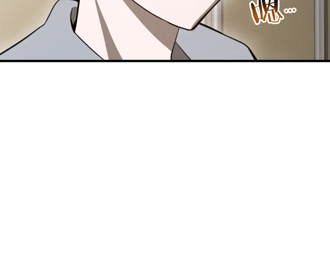第86话 他的血脉 第222页