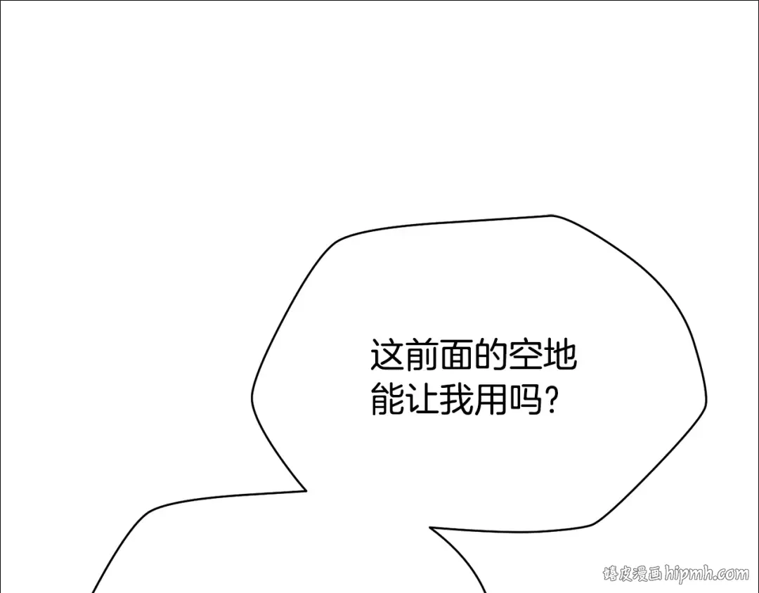 第86话 他的血脉 第224页