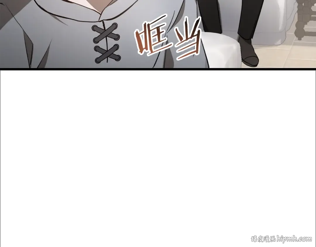 第86话 他的血脉 第240页
