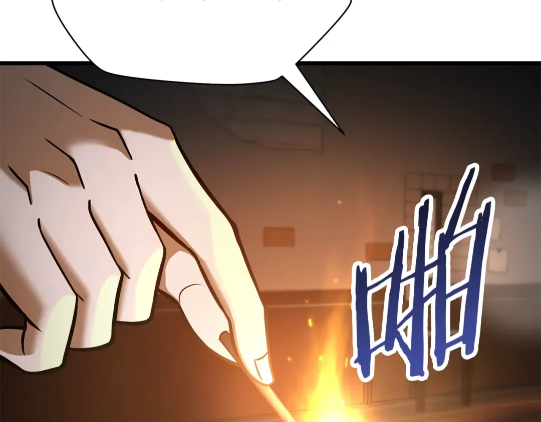 第86话 他的血脉 第263页