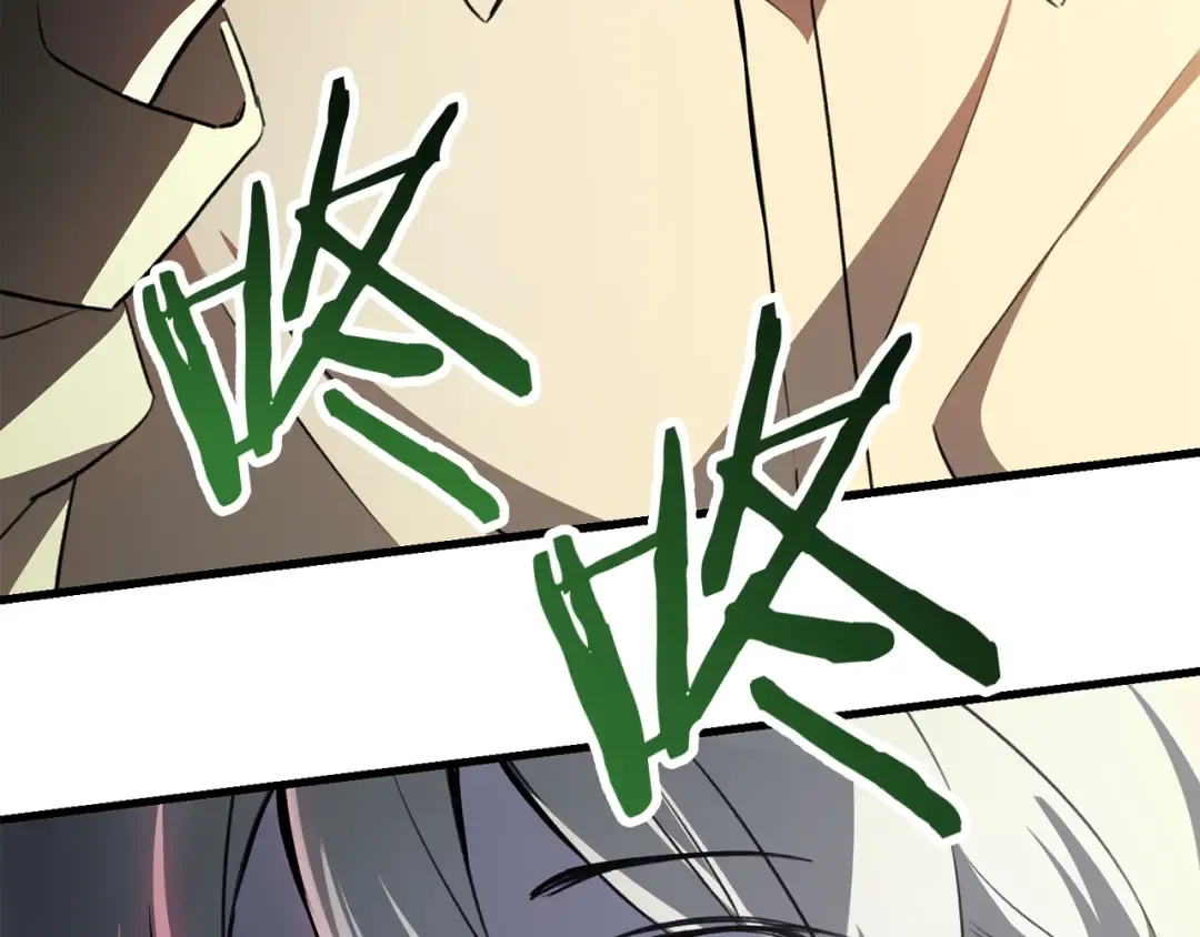 第86话 他的血脉 第276页