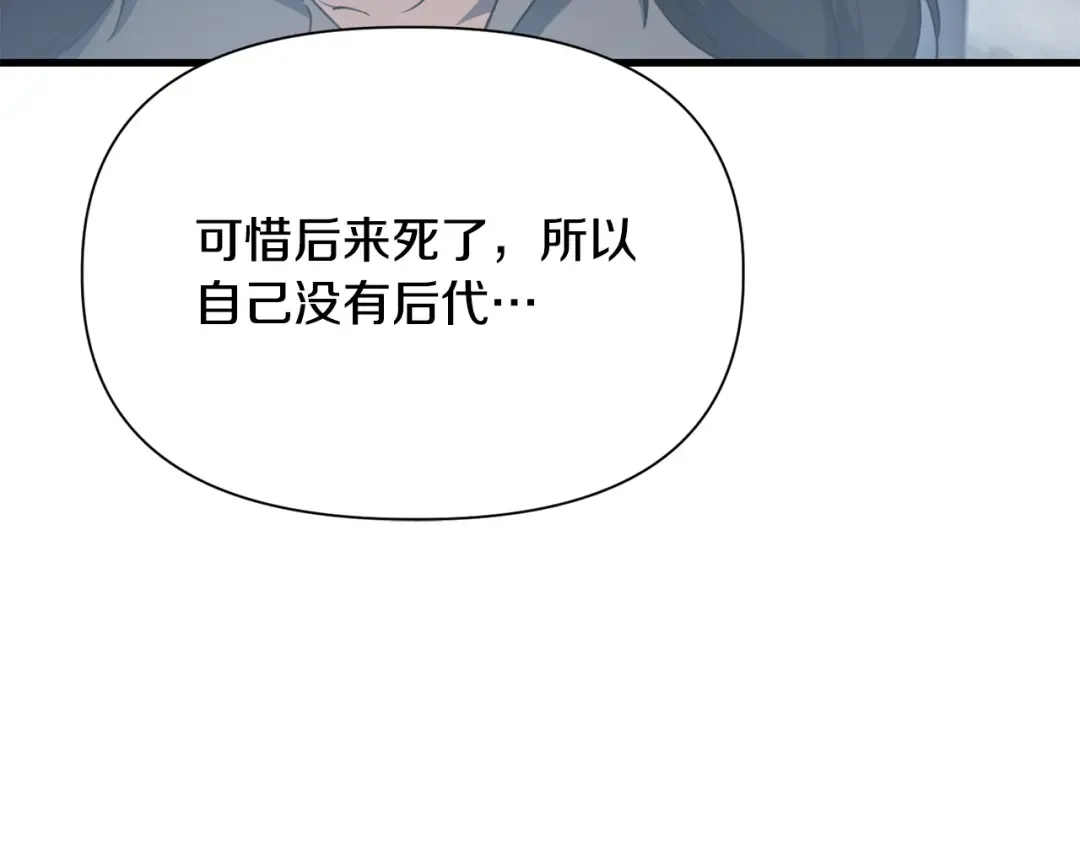 第87话 第一场比赛 第18页