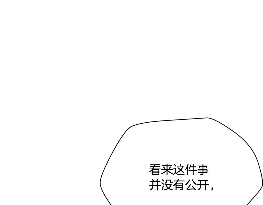 第87话 第一场比赛 第19页