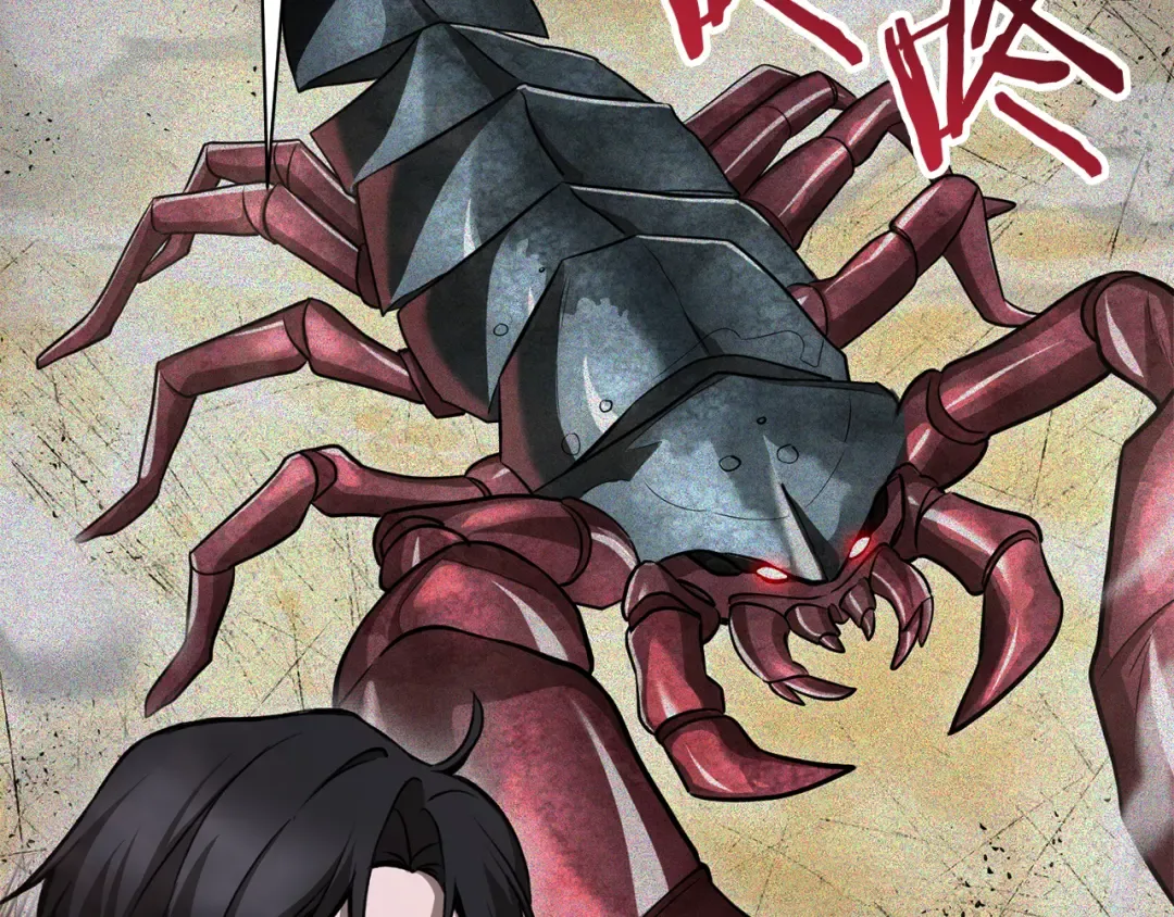 第87话 第一场比赛 第52页