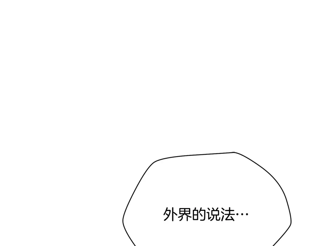 第87话 第一场比赛 第55页
