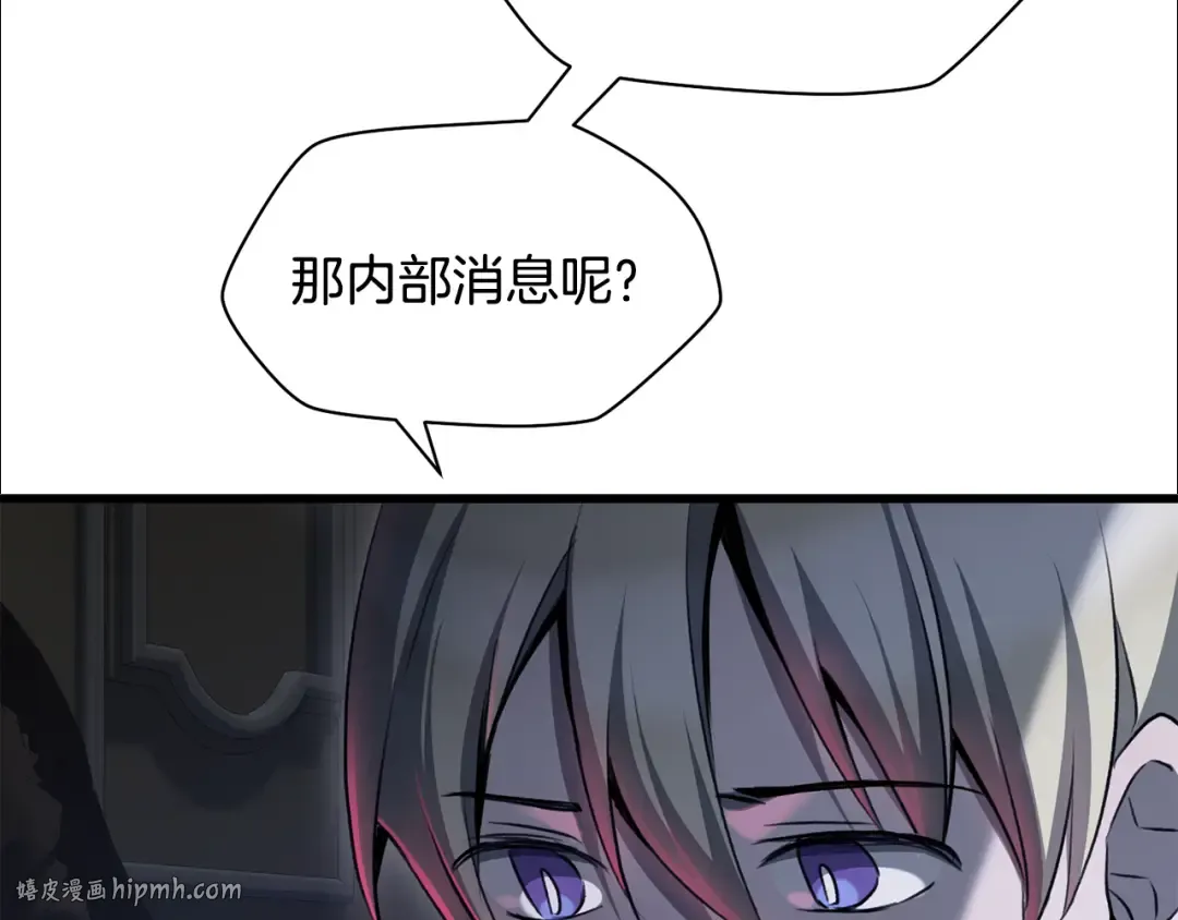 第87话 第一场比赛 第56页