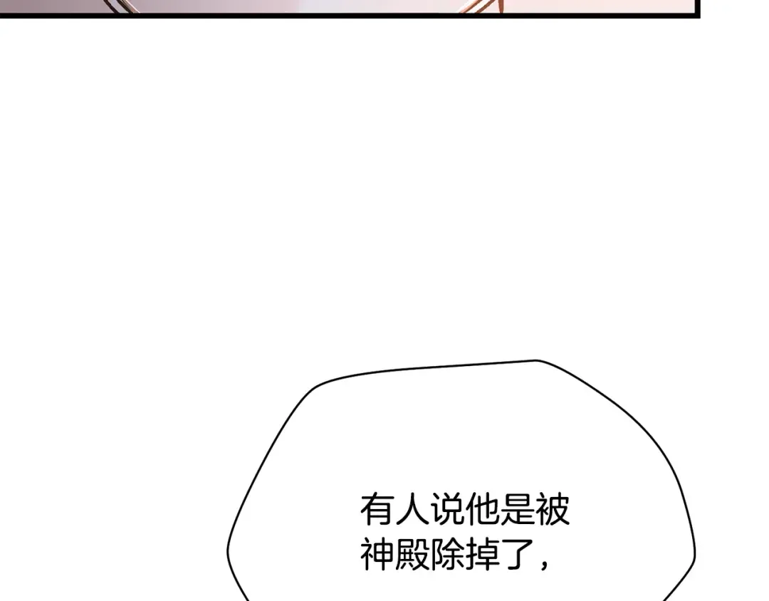 第87话 第一场比赛 第60页