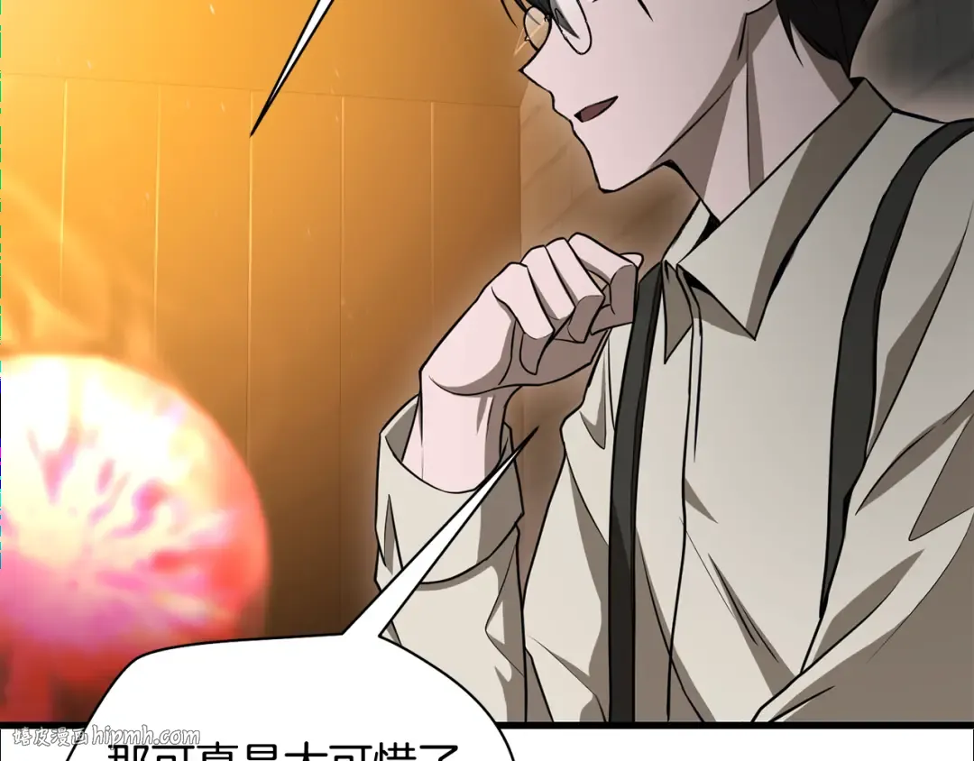 第87话 第一场比赛 第72页
