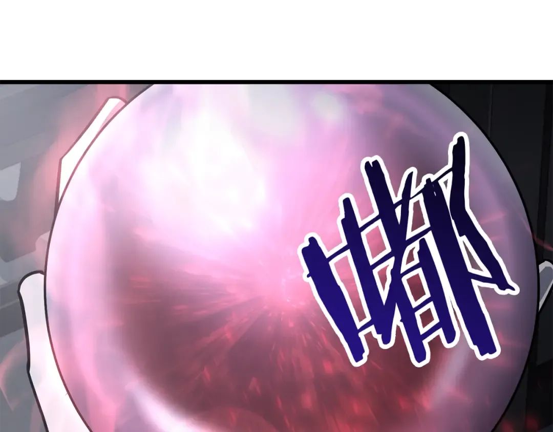 第87话 第一场比赛 第75页