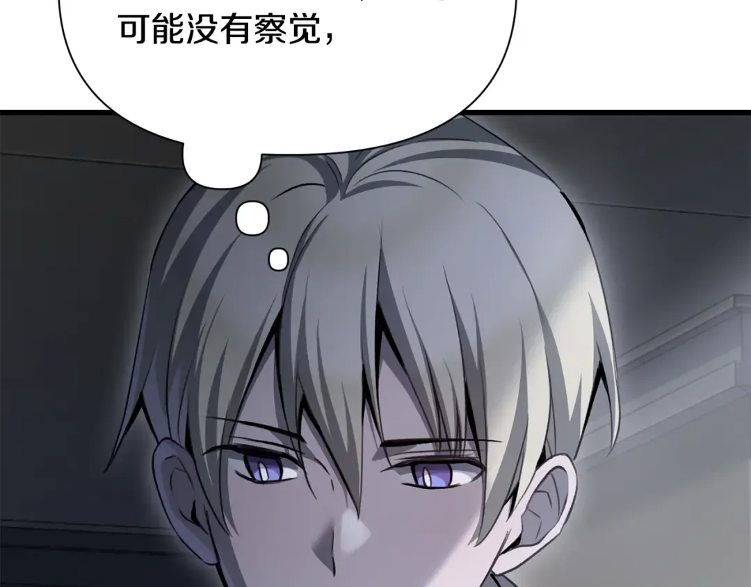 第87话 第一场比赛 第83页
