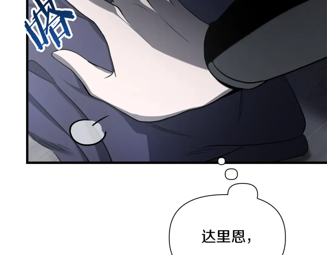 第87话 第一场比赛 第93页