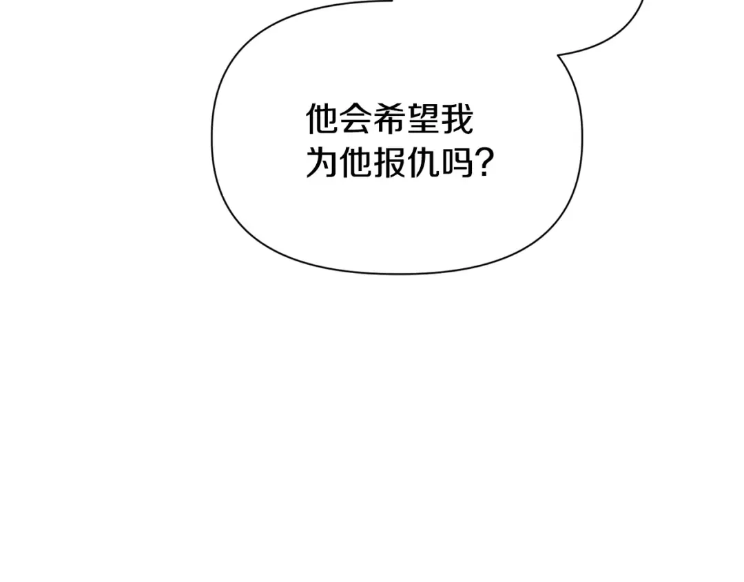 第87话 第一场比赛 第94页