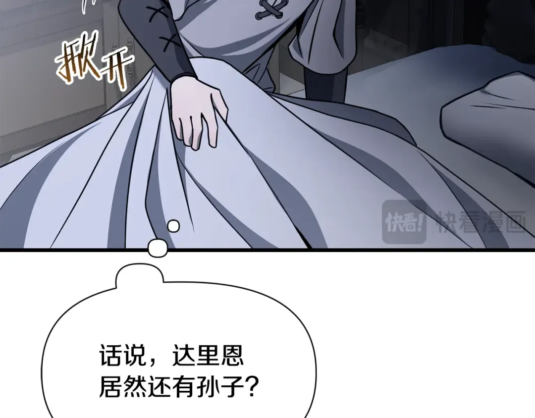 第87话 第一场比赛 第108页