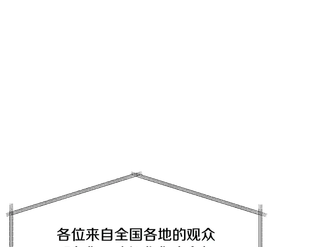 第87话 第一场比赛 第130页
