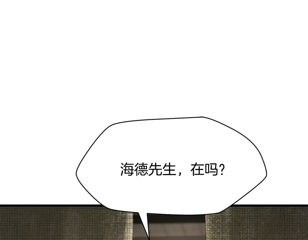 第87话 第一场比赛 第141页