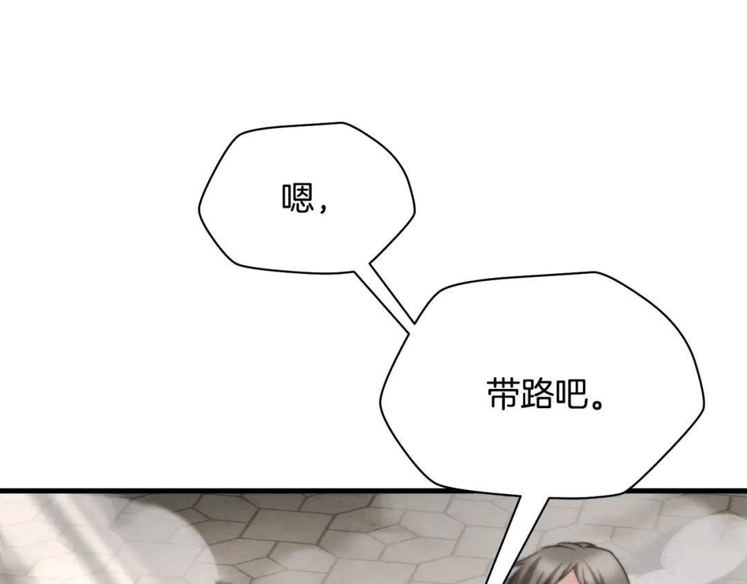 第87话 第一场比赛 第146页