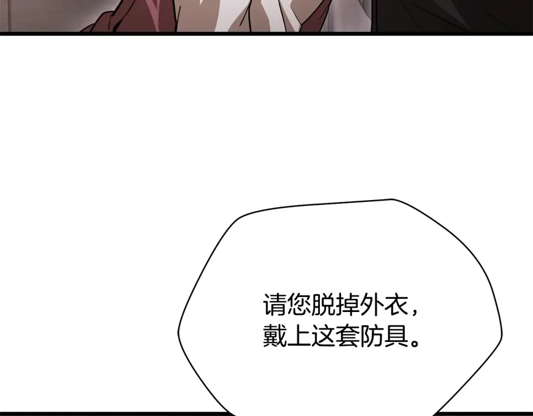 第87话 第一场比赛 第161页