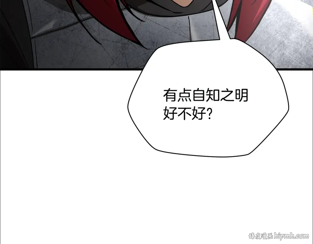 第87话 第一场比赛 第192页
